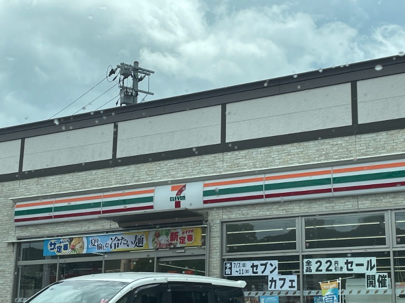 コンビニ　セブンイレブン小倉にれの木坂店（コンビニ）まで999m
