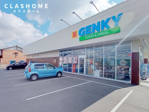 ドラックストア　ゲンキー沢渡店（ドラッグストア）まで304m