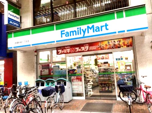 コンビニ　ファミリーマート武蔵新城一丁目店（コンビニ）まで358m