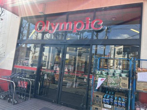 スーパー　オリンピック 柴又店（スーパー）まで350m