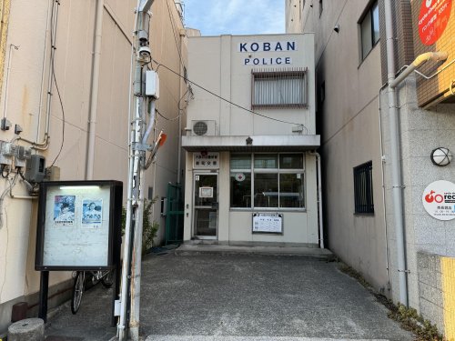 警察署・交番　西警察署新町交番（警察署・交番）まで244m