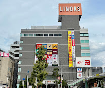 その他　LINOAS（その他）まで8m