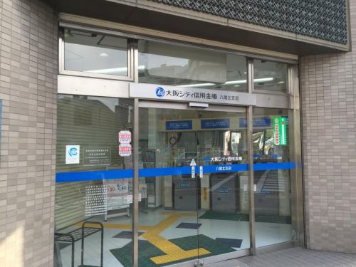 その他　大阪シティ信用金庫 八尾北支店（その他）まで131m