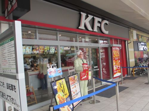 飲食店　ケンタッキーフライドチキン 近鉄八尾店（飲食店）まで195m