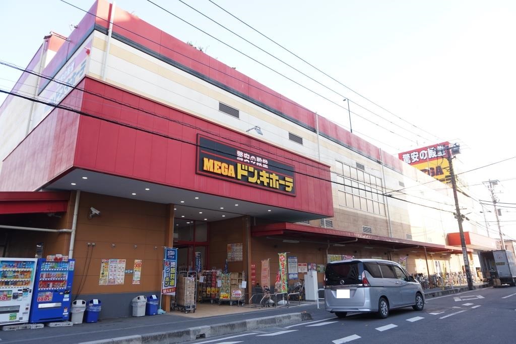 ショッピングセンター　MEGAドン・キホーテ草加店（ショッピングセンター）まで689m