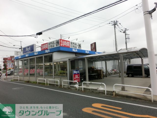 ショッピングセンター　ビッグ・エー千葉園生店（ショッピングセンター）まで500m