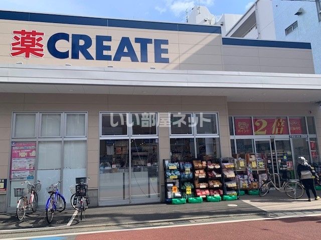 ドラックストア　クリエイトSD(エス・ディー) 平塚宮の前店（ドラッグストア）まで362m