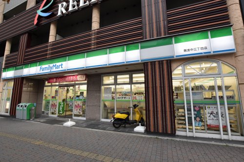 コンビニ　ファミリーマート難波中三丁目店（コンビニ）まで20m