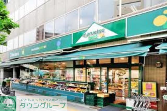 スーパー　マルエツ新宿六丁目店（スーパー）まで450m
