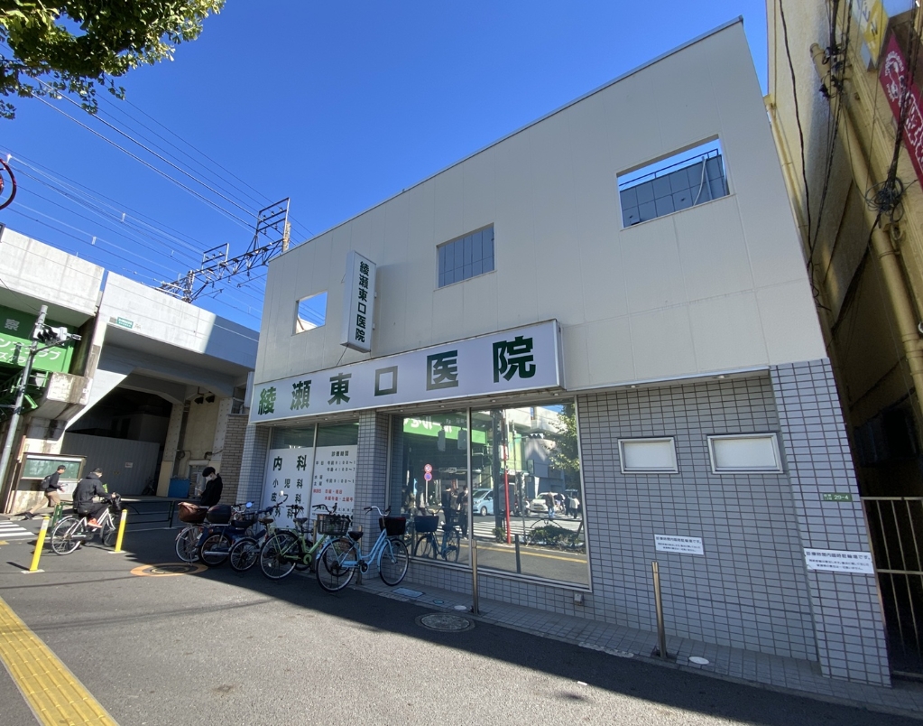 病院　綾瀬東口医院（病院）まで814m