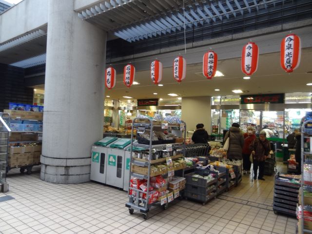 スーパー　文化堂（スーパー）まで320m