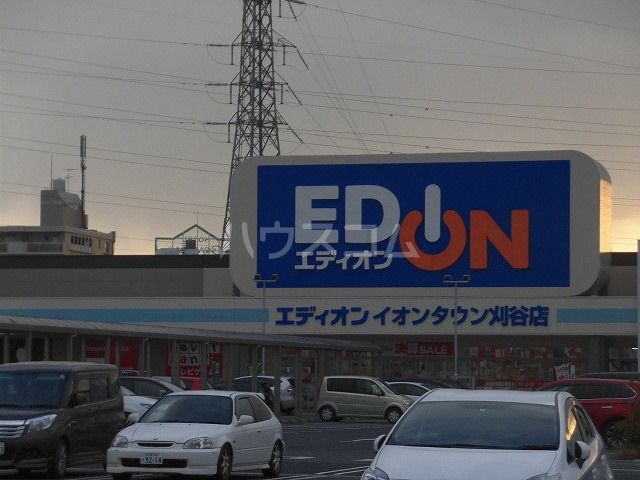 その他　エディオンイオンタウン刈谷店（その他）まで1998m