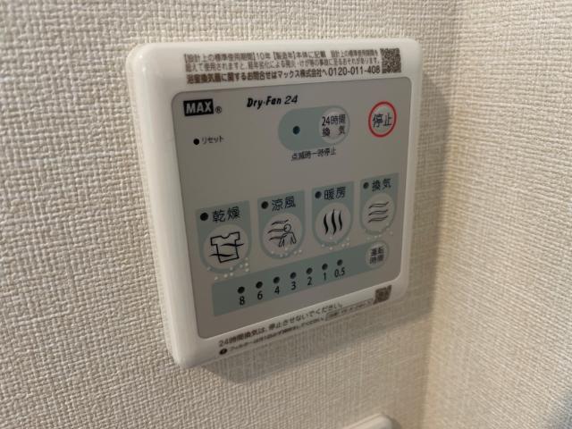 その他　浴室乾燥機