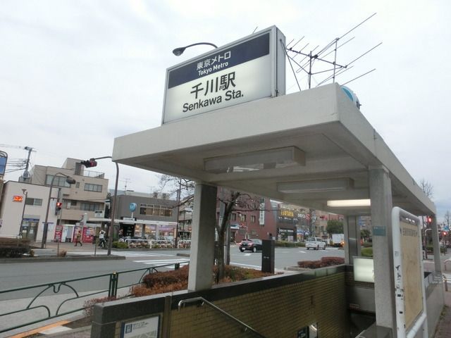 その他　千川駅（その他）まで193m