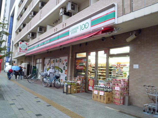 スーパー　ローソンストア100 厚木水引店（スーパー）まで597m