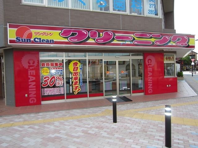 その他　サンクリン（その他）まで1000m