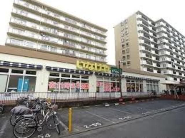 スーパー　いなげや玉川上水駅前店（スーパー）まで822m