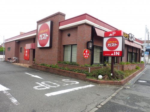 飲食店　ガスト 尻手駅前店（飲食店）まで414m