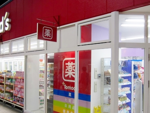 ドラックストア　トモズビーンズ赤羽店（ドラッグストア）まで540m