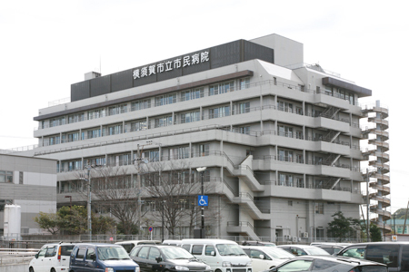 病院　横須賀市立市民病院（病院）まで907m