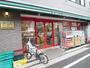 スーパー　まいばすけっと松原2丁目店（スーパー）まで255m