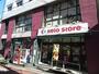 スーパー　京王ストア代田橋店（スーパー）まで255m