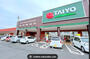 スーパー　スーパータイヨー 佐原店（スーパー）まで835m