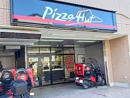 飲食店　ピザハット（飲食店）まで350m
