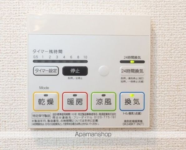その他部屋・スペース　その他部屋・スペース