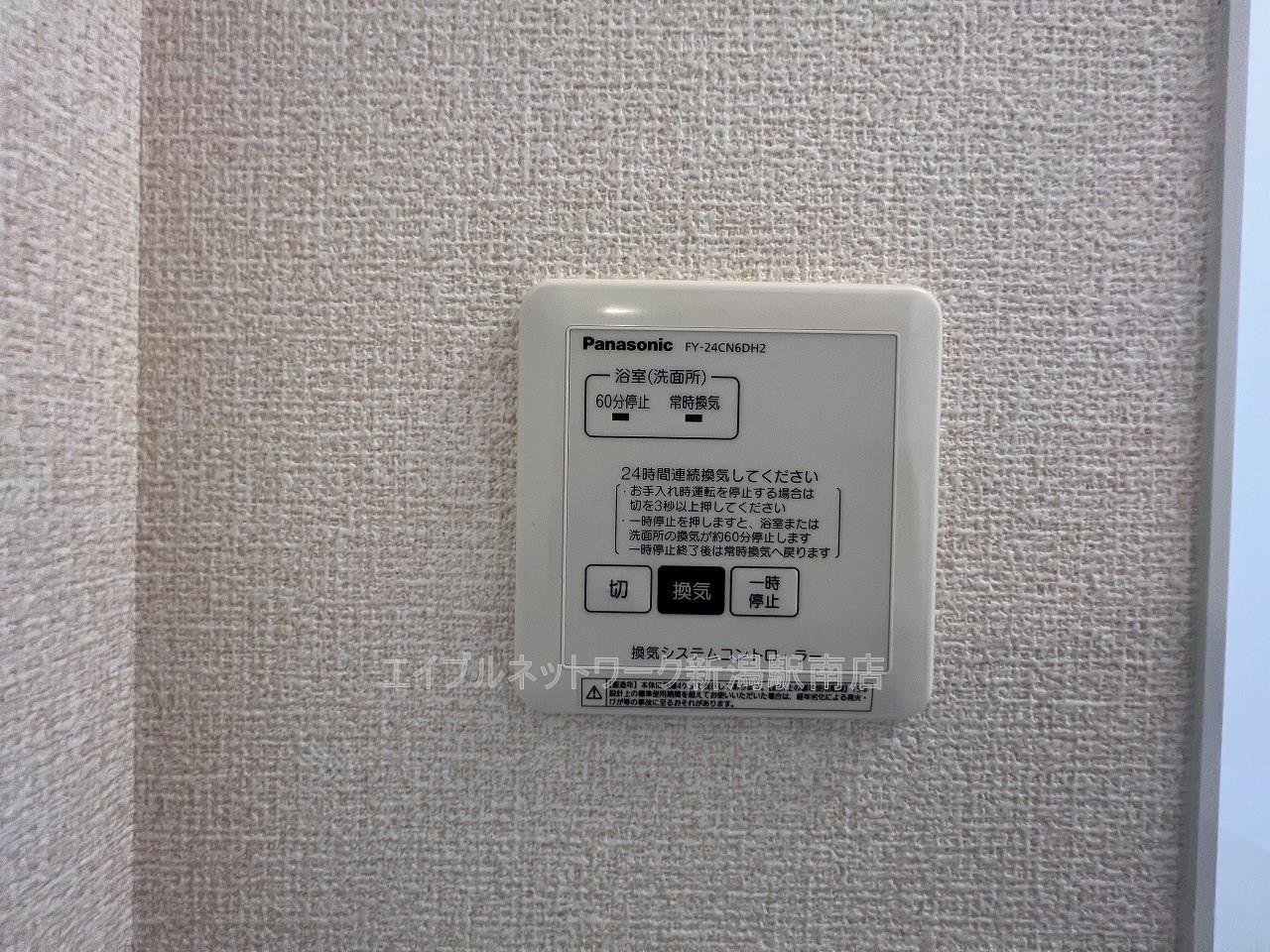 その他設備　参考写真