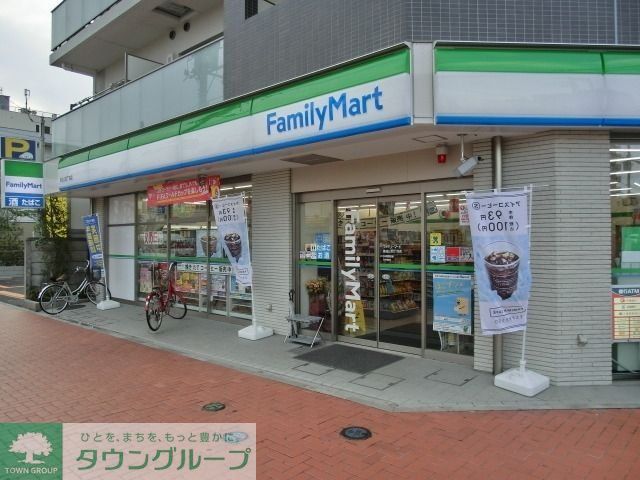 コンビニ　ファミリーマート（コンビニ）まで557m