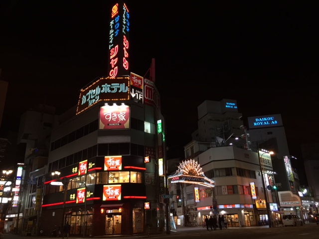 その他　サウナシャン（その他）まで1526m