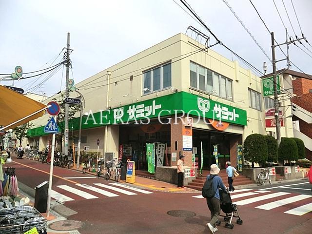 スーパー　サミット久が原食品館（スーパー）まで213m