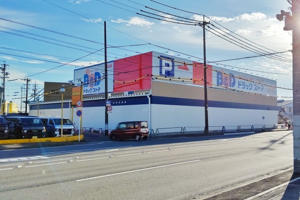 ドラックストア　B&Dドラッグストア 岩塚店（ドラッグストア）まで341m