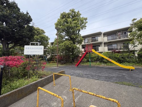公園　有馬もみの木公園（公園）まで629m
