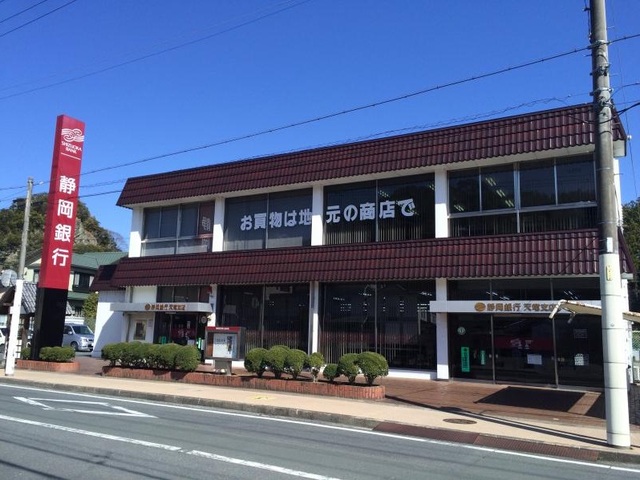 銀行　静岡銀行 天竜支店（銀行）まで1500m