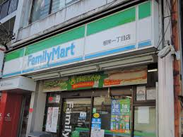 コンビニ　ファミリーマート（コンビニ）まで10m