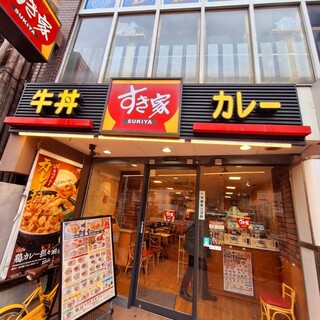 飲食店　すき家（飲食店）まで90m