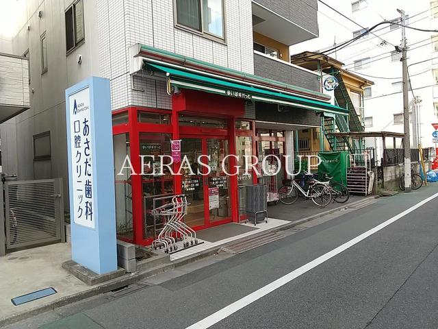 スーパー　まいばすけっと東四つ木２丁目店（スーパー）まで2m