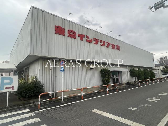 ホームセンター　東京インテリア家具 竹の塚店（ホームセンター）まで337m
