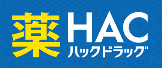 ドラックストア　ハックドラッグ日吉中央通り店（ドラッグストア）まで738m