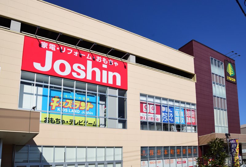 その他　Joshin西東京保谷店（その他）まで620m