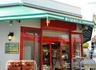 スーパー　まいばすけっと 豪徳寺店（スーパー）まで382m