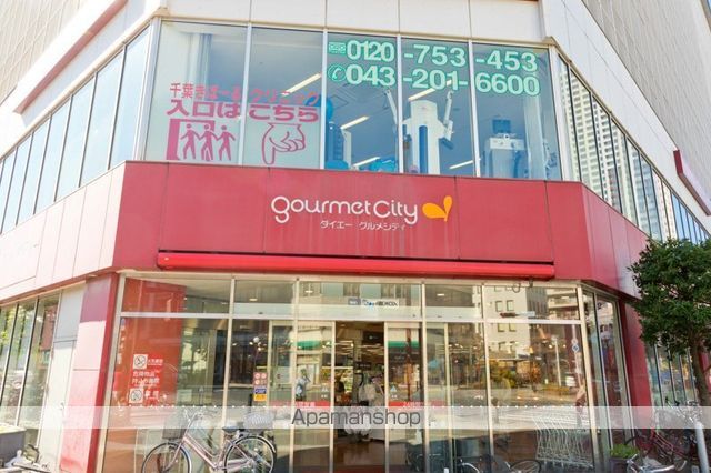 スーパー　ダイエーグルメシティ千葉中央店（スーパー）まで1378m