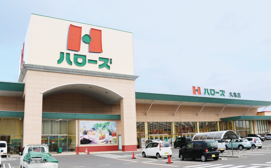 スーパー　ハローズ丸亀店（スーパー）まで1807m