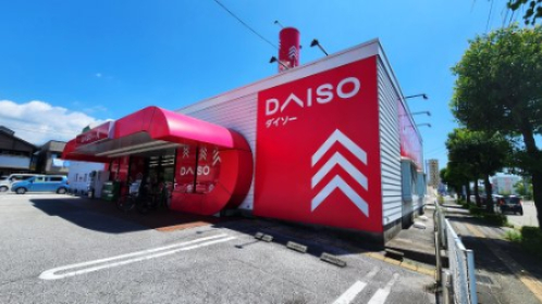 その他　ザ・ダイソー 高知インター店（その他）まで87m