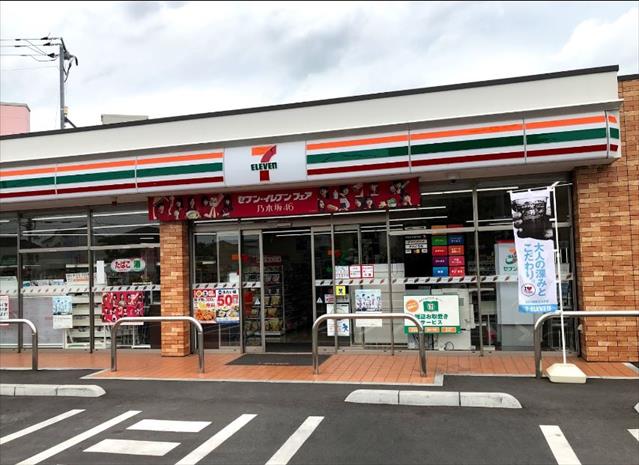 コンビニ　セブンイレブン（コンビニ）まで345m