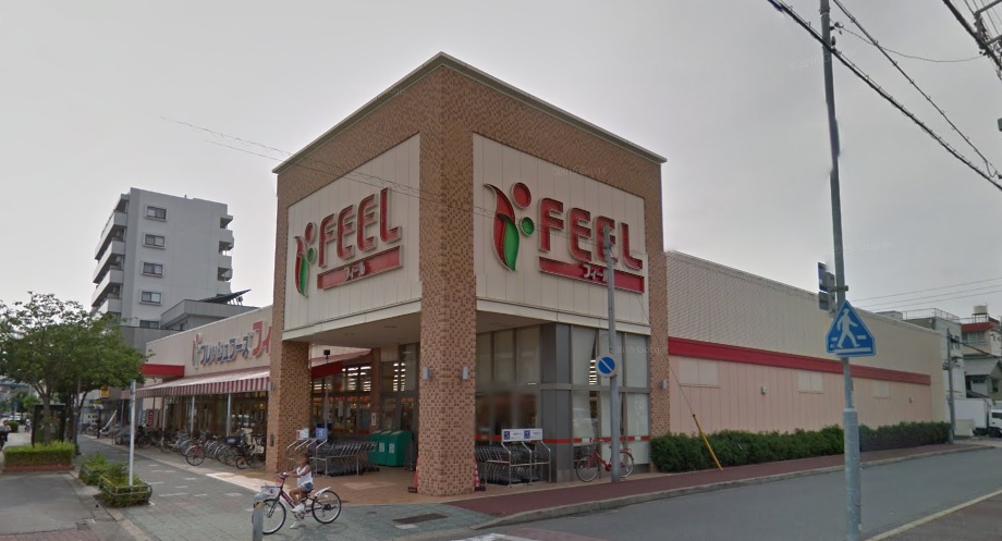 スーパー　FEEL(フィール) ステージ八事店（スーパー）まで549m
