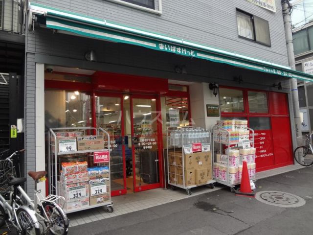 スーパー　まいばすけっと 上板橋３丁目店（スーパー）まで492m