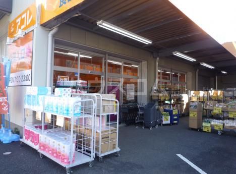 スーパー　アコレ西台３丁目店（スーパー）まで757m